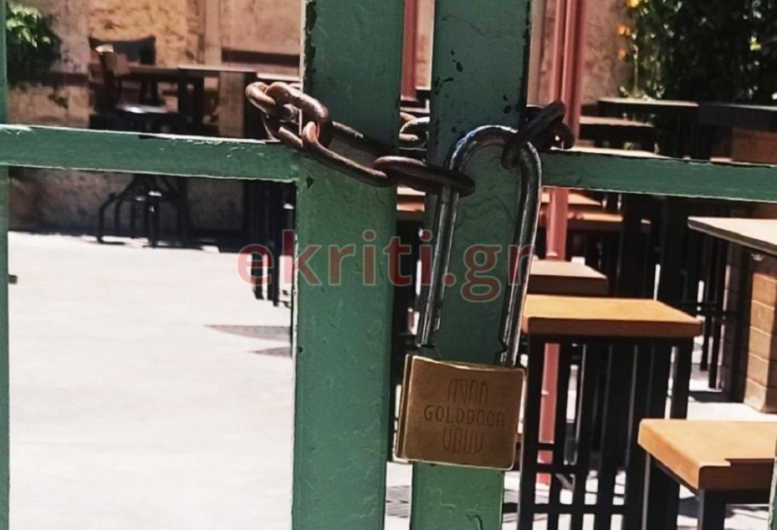 Τα πρόστιμα χτυπούν τον επισιτισμό