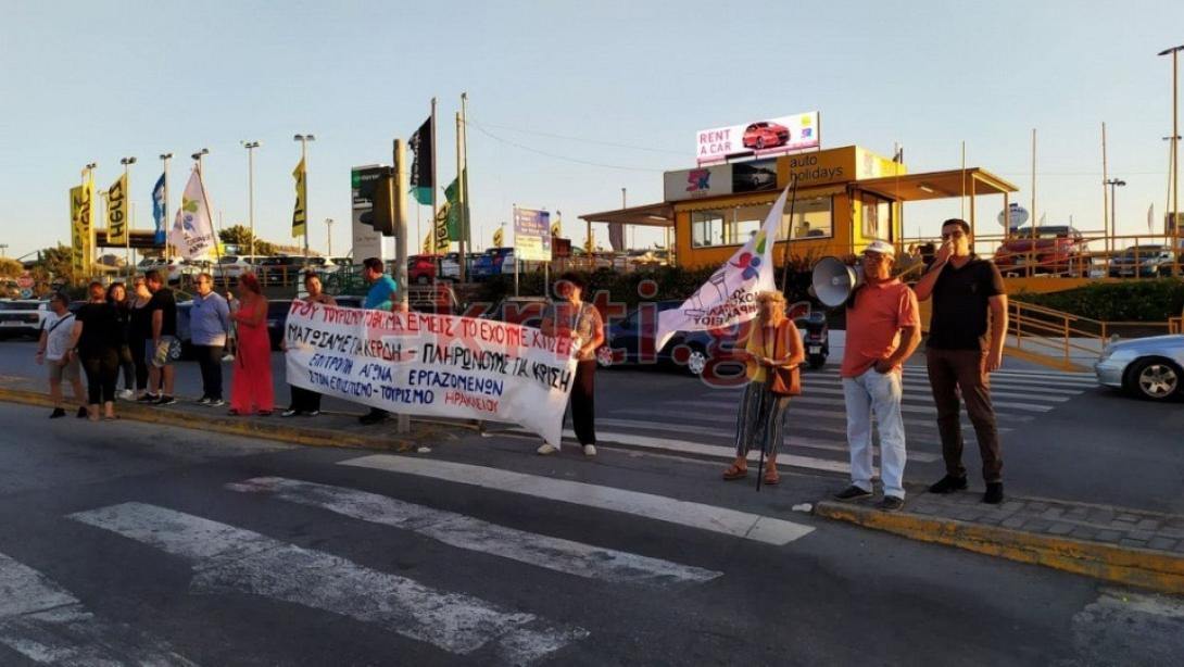 εργαζομενοι κινητοποιηση