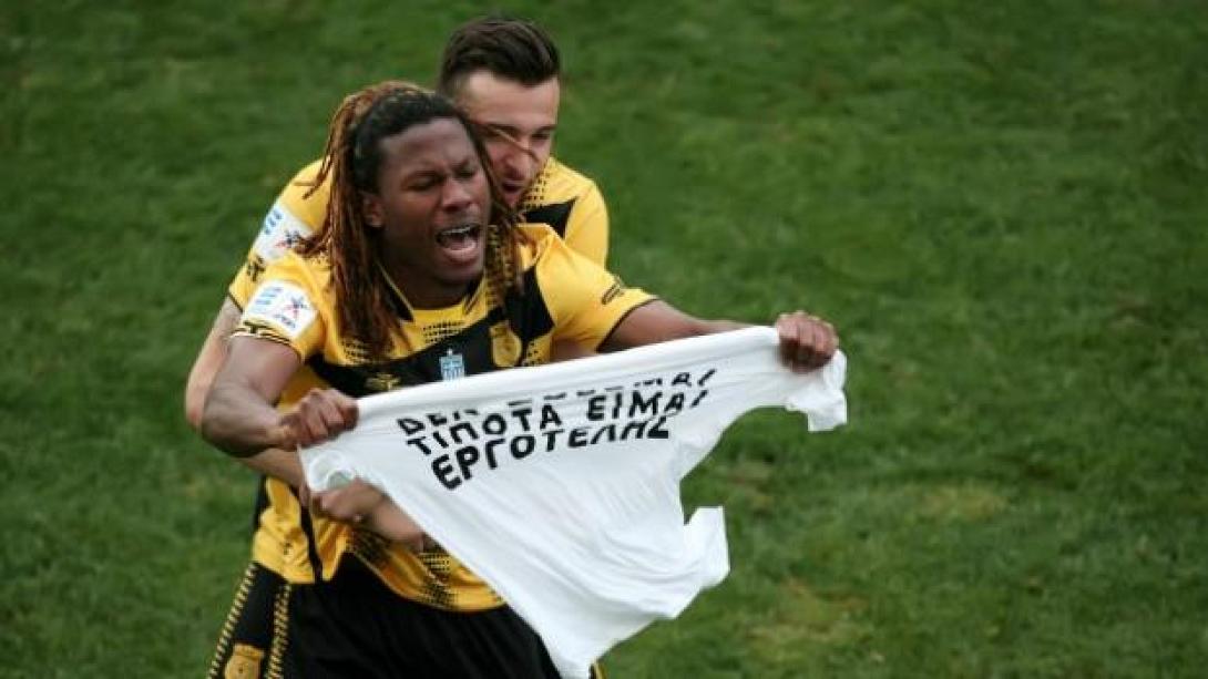 Μπαντιμπανγκά: «Δυνατά για τη νίκη με ΠΑΟΚ»