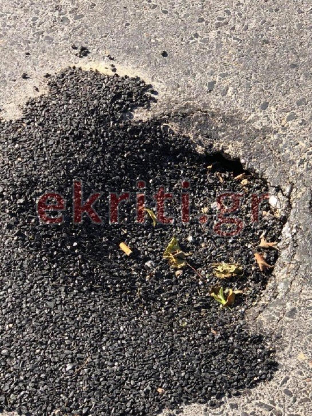 Η εικόνα σήμερα...