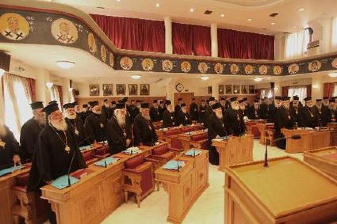 "Πράσινο φως" από τους Ιεράρχες για το αντιρατσιστικό νομοσχέδιο