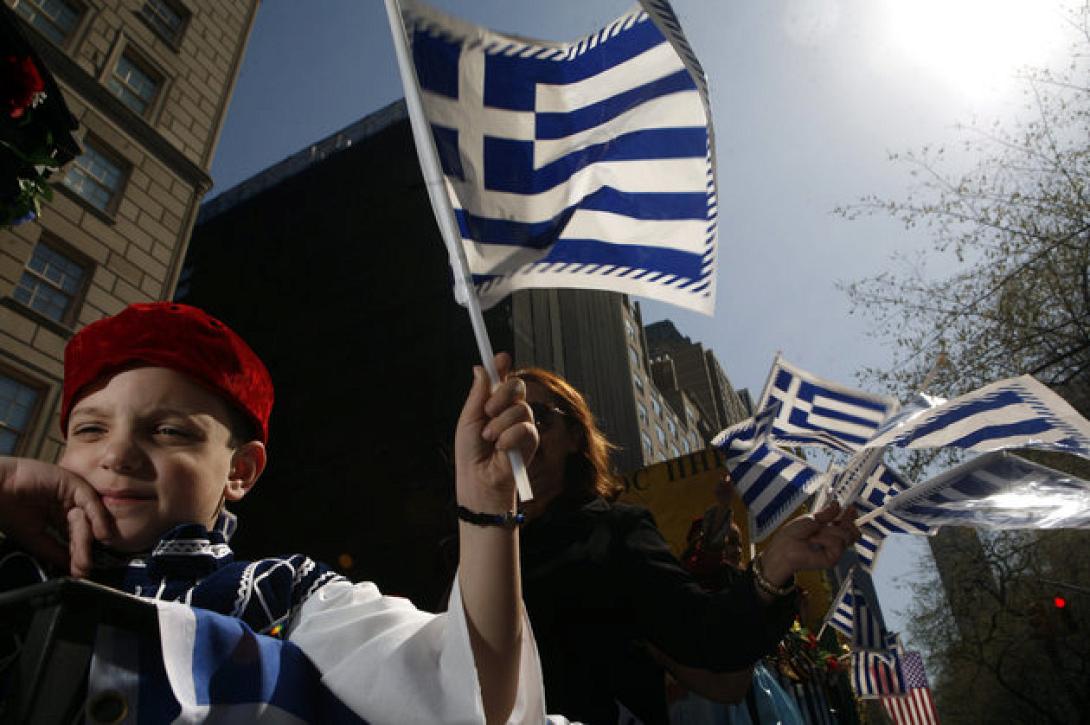 παπανδρέου