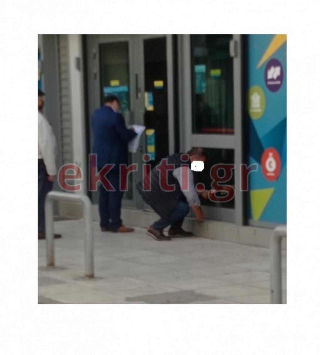 ανεμβολίαστος πελάτης τράπεζα