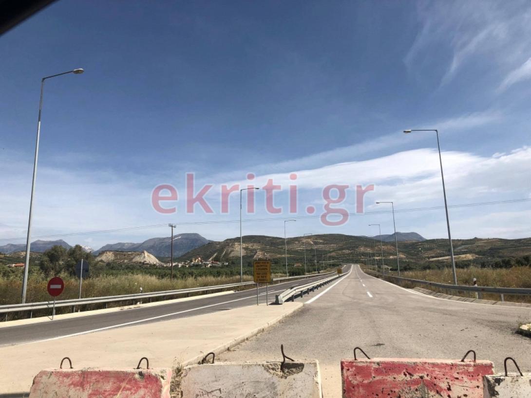 ηράκλειο μεσαρά