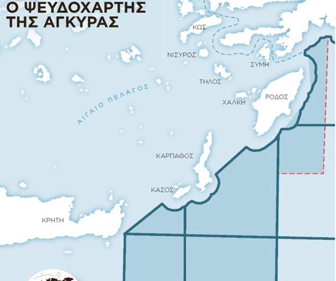 ψευδοχάρτης, άγκυρα