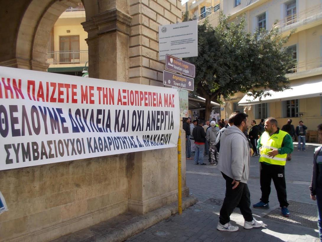 συμβασιούχοι λότζια