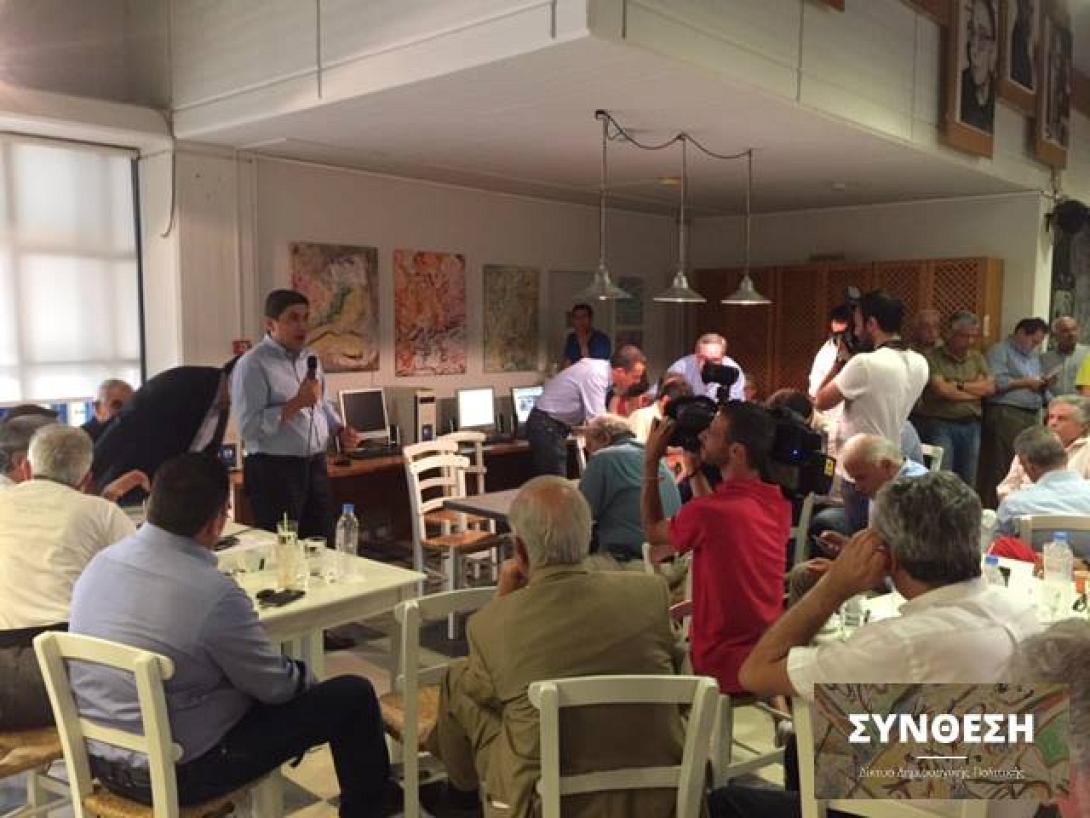 κινημα του "ναι"