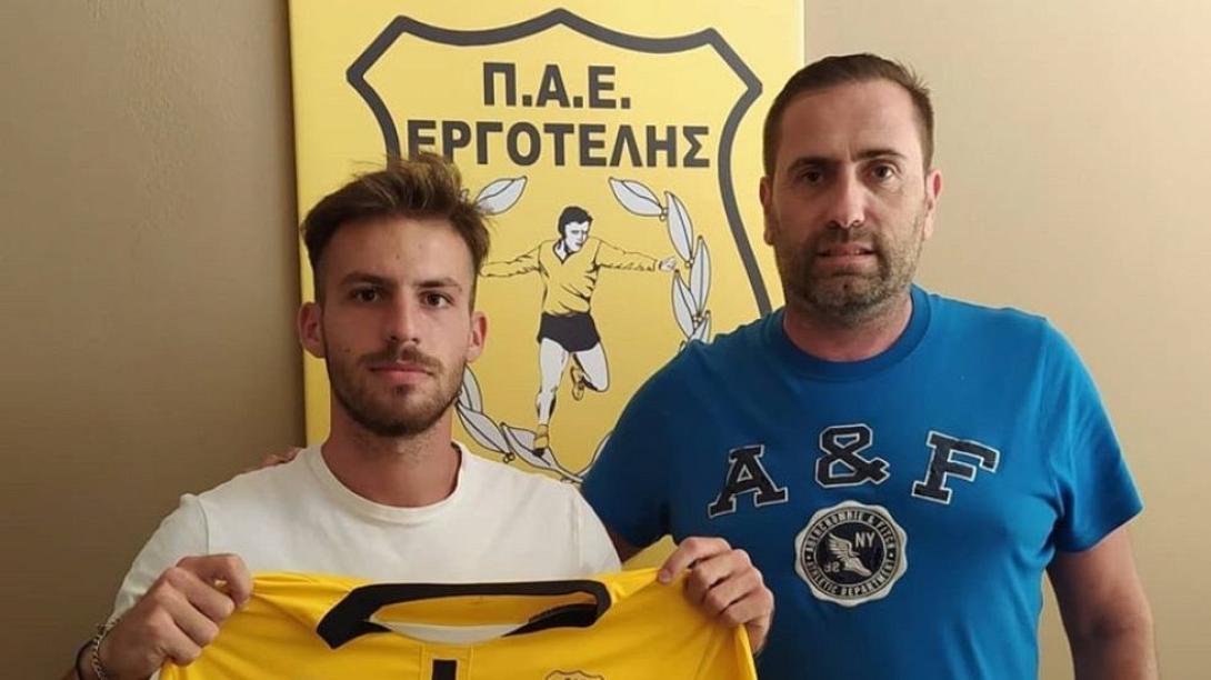 Σερβιλάκης