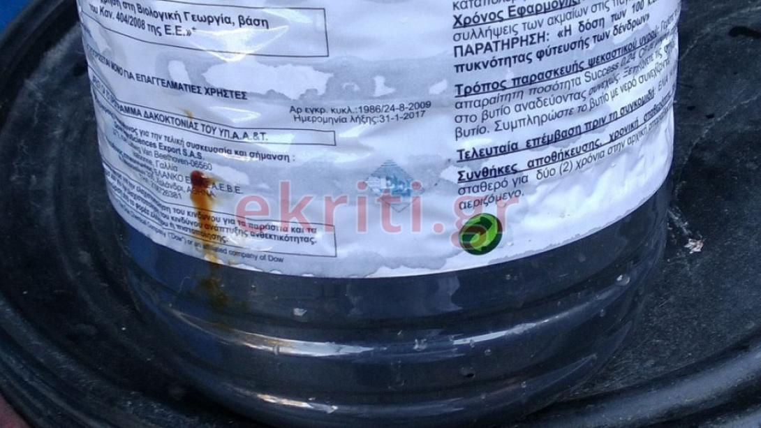 Η αναγραφόμενη ημερομηνία (31/1/2017) σε φιάλη που περιείχε φάρμακο δακοκτονίας.