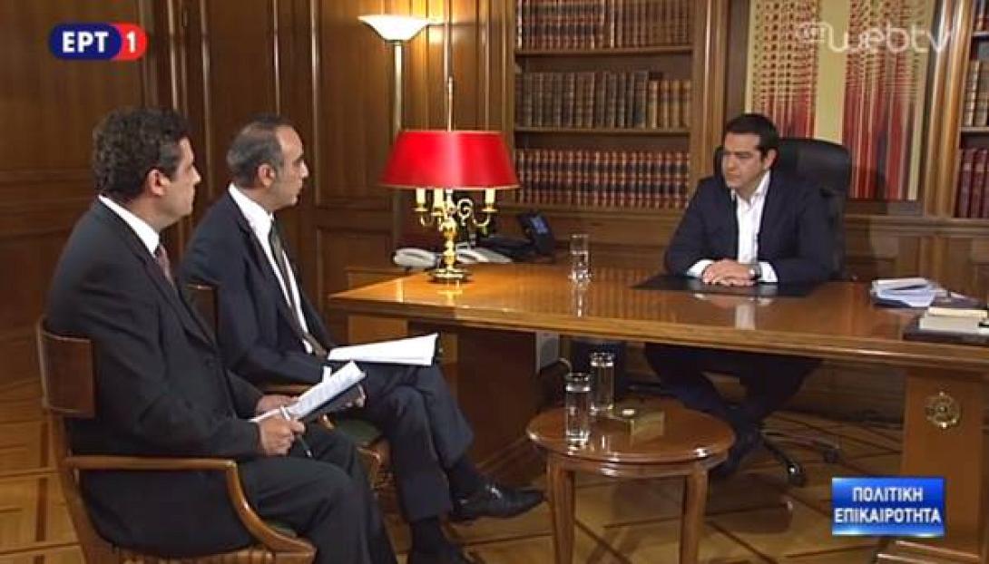 Αλεξης Τσίπρας