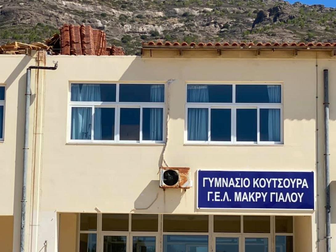 λυκειο κουτσουρα