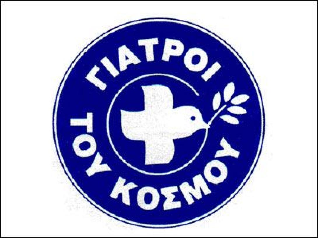 Πρόγραμμα Ιατρικού ελέγχου από τους Γιατρούς του Κόσμου στη Κρήτη