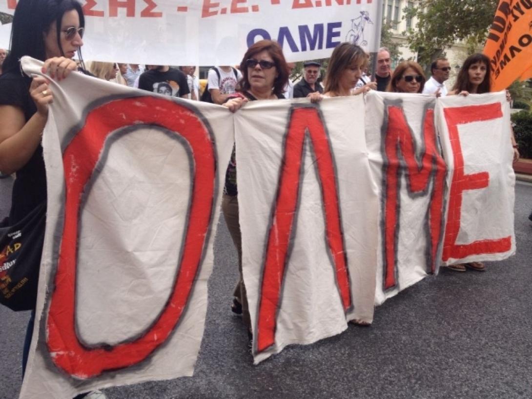 Σε αποχή από κάθε διαδικασία αξιολόγησης καλεί η ΟΛΜΕ 