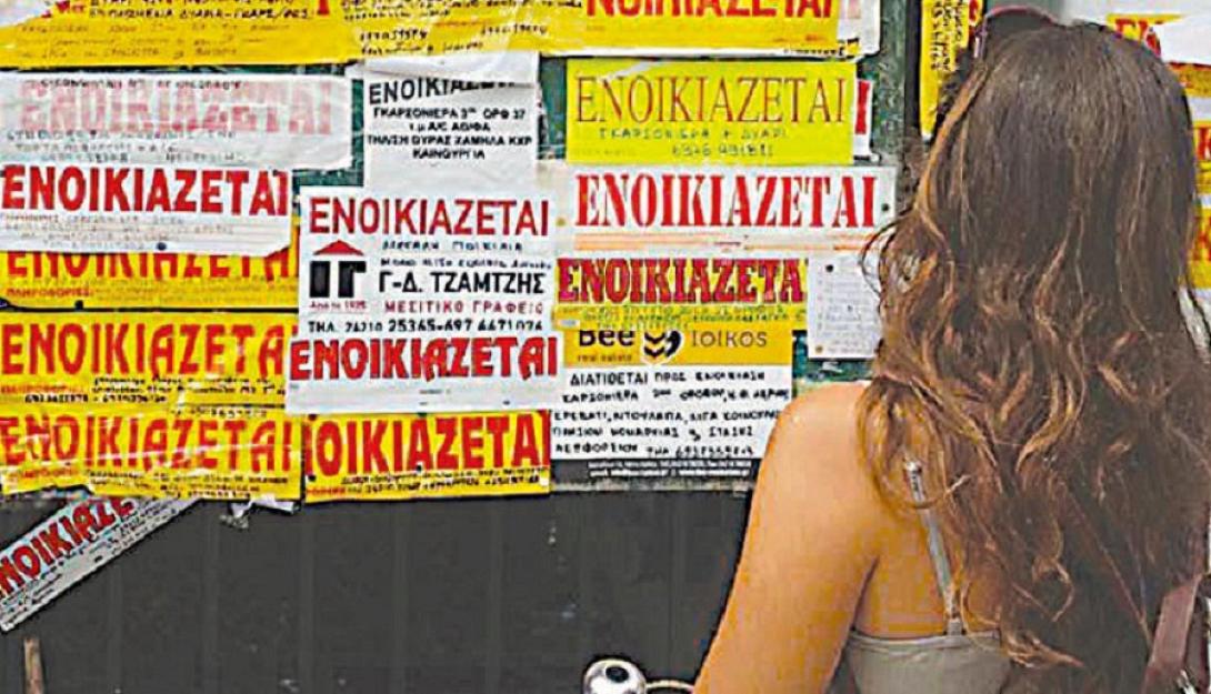 φωτο αρχειου