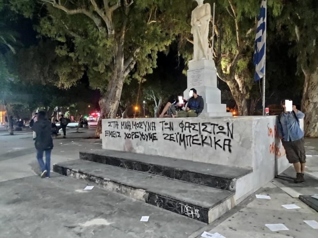 Συνθήματα, σκουπίδια και ...αραχτοί.