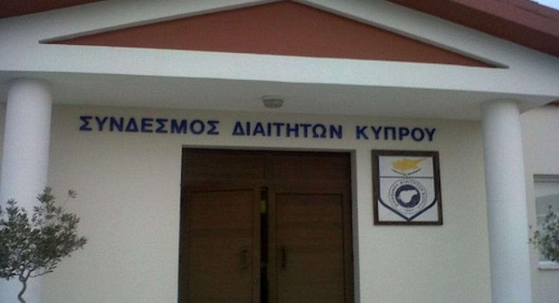 Βόμβα στα γραφεία διαιτητών της Κύπρου