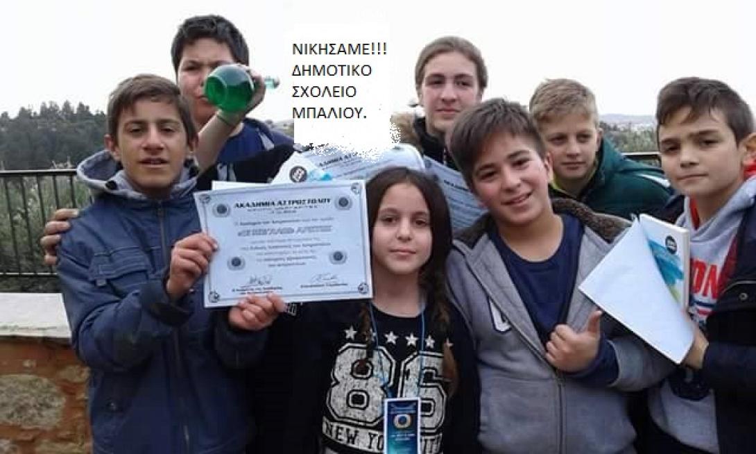  Κυνήγι Θησαυρού Δήμου Μυλοποτάμου,