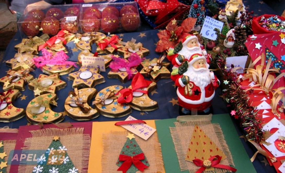 χριστουγεννιάτικο παζάρι