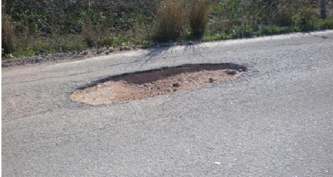 δρομος φωτογραφια αρχειου