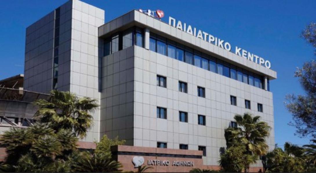 νοσοκομείο παιδικό αμαρουσίου