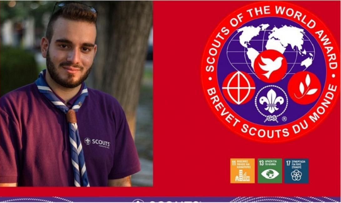  Κωνσταντίνος Δρακόπουλος