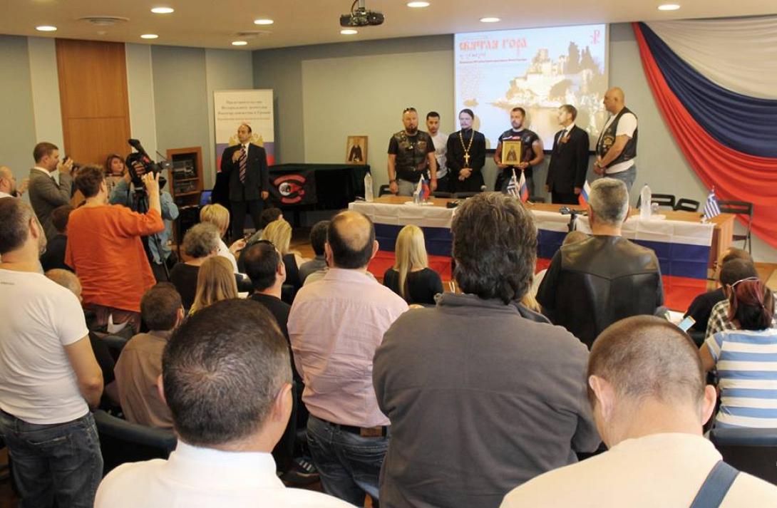 λυκοι του πουτιν ρωσια αγιο ορος.jpg