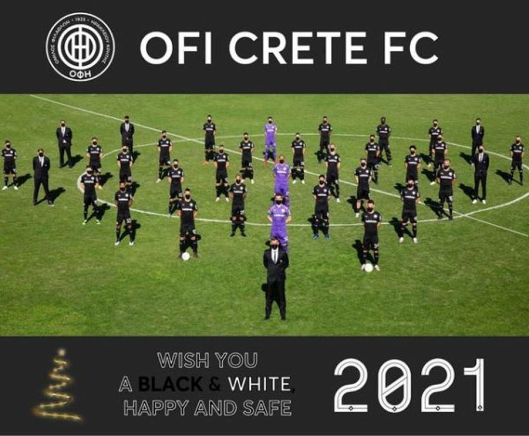 ΟΦΗ ΕΥΧΕΣ 2021