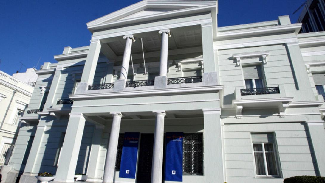 Υπουργείο εξωτερικών