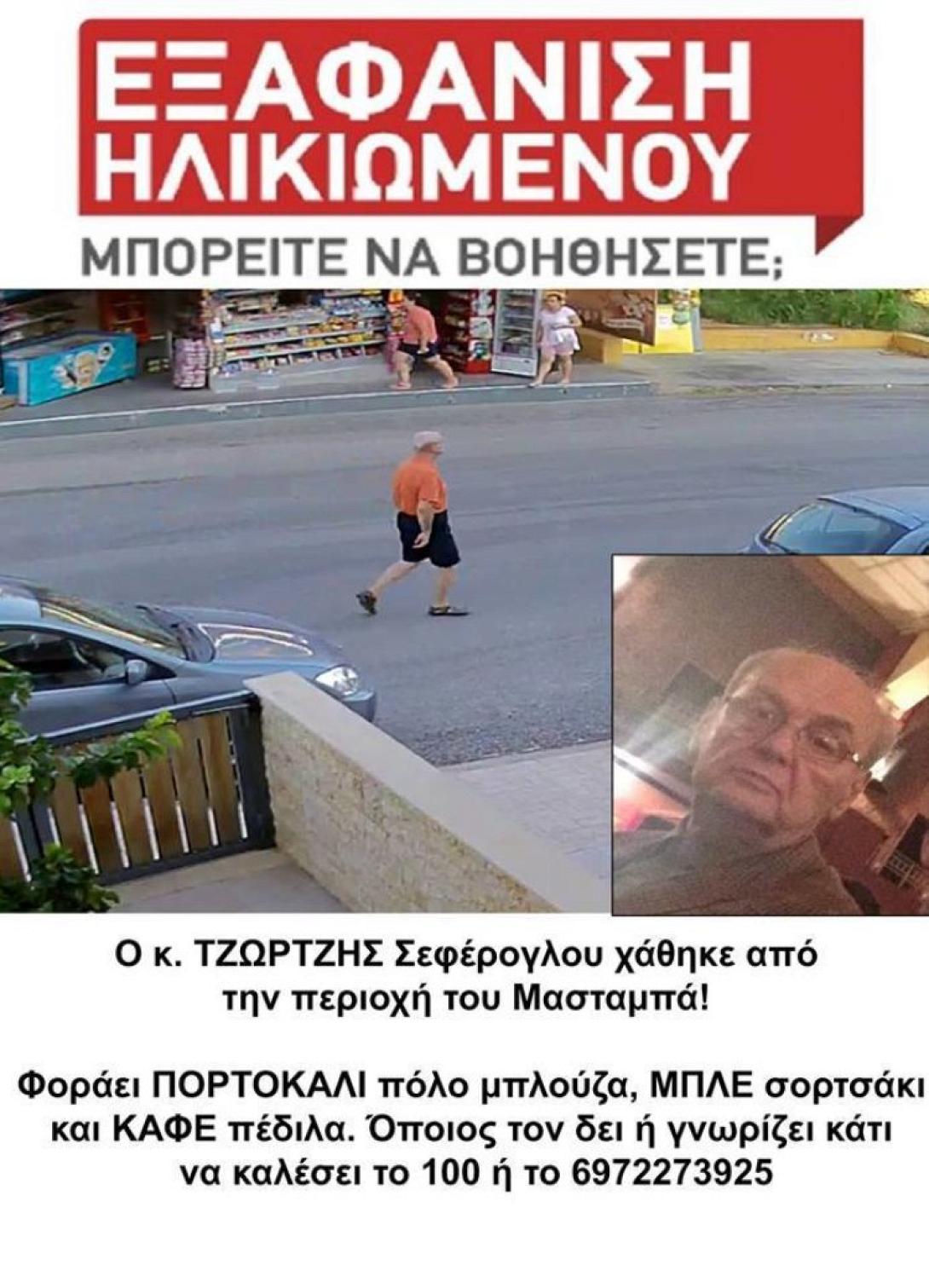 σεφερογλου -1.jpg