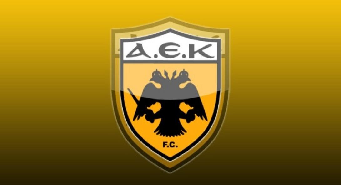 Στις 15 Ιουνίου η ΓΣ της ΑΕΚ για ίδρυση ΠΑΕ και ΚΑΕ
