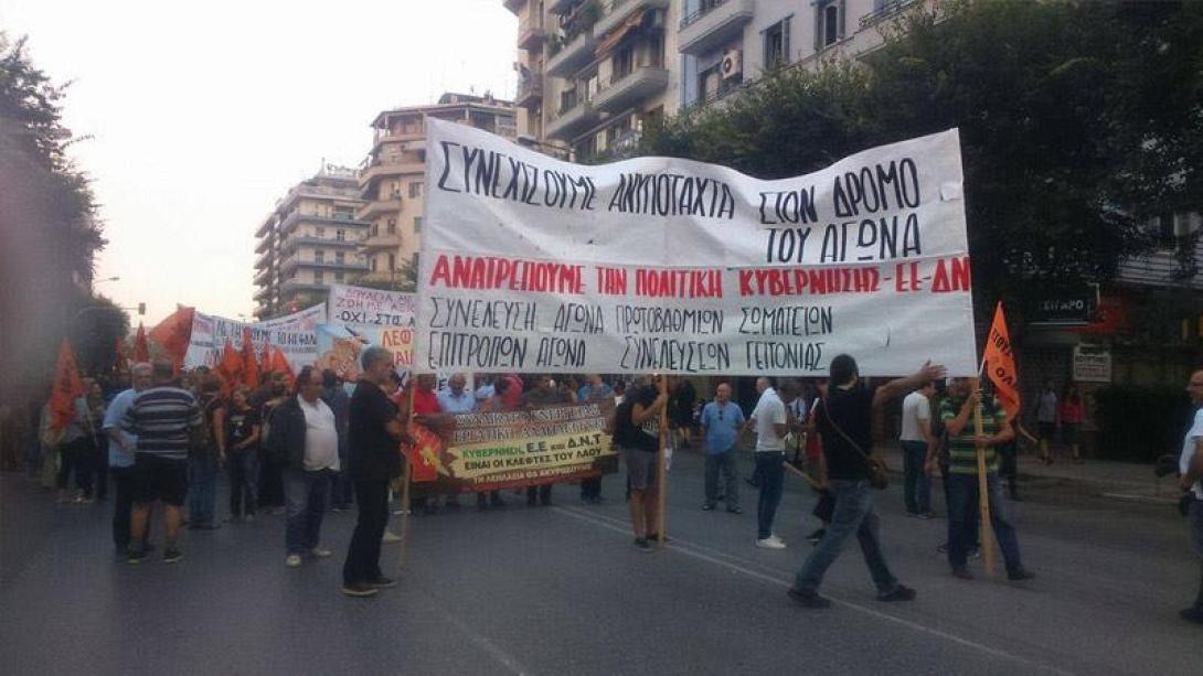 ΔΕΘ πορειες