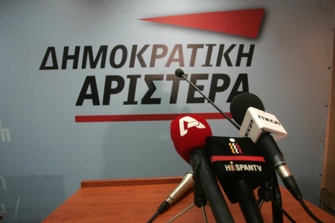 Αντίδραση ΔΗΜΑΡ: Δεν νοείται δικαιοσύνη που εκδικείται