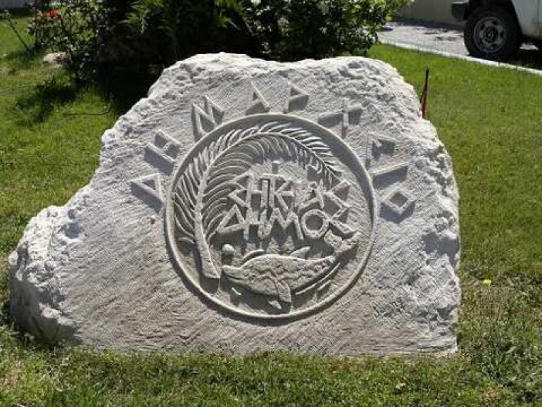 Σητεία: Γεωργικό φάρμακο πέρασε στο δίκτυο ύδρευσης σπιτιού