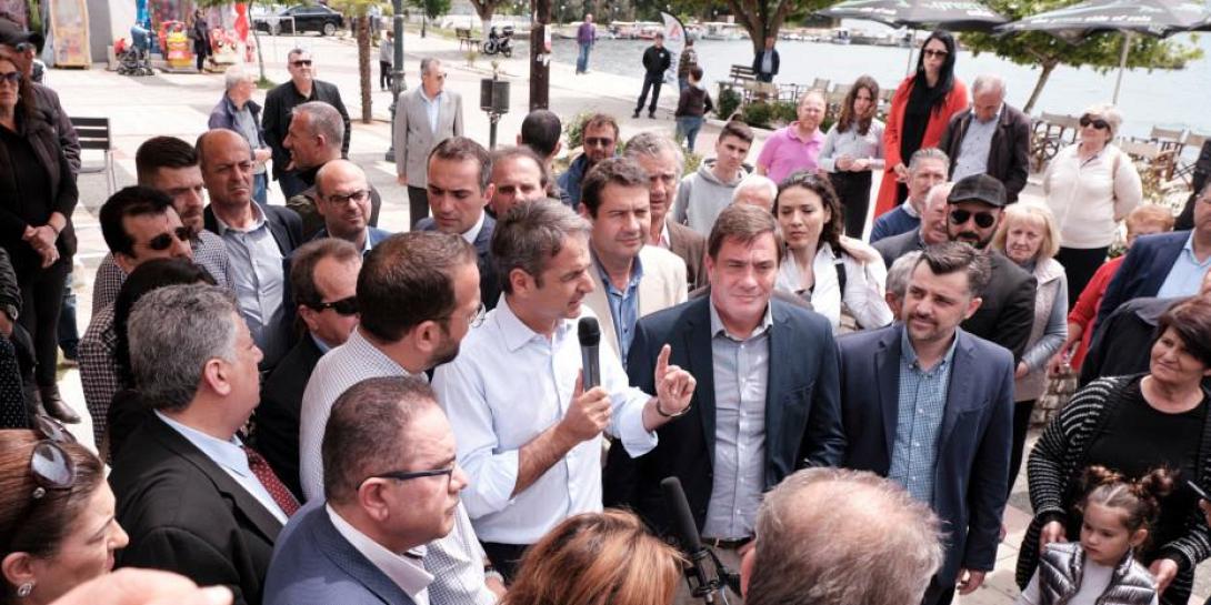 Μητσοτακης