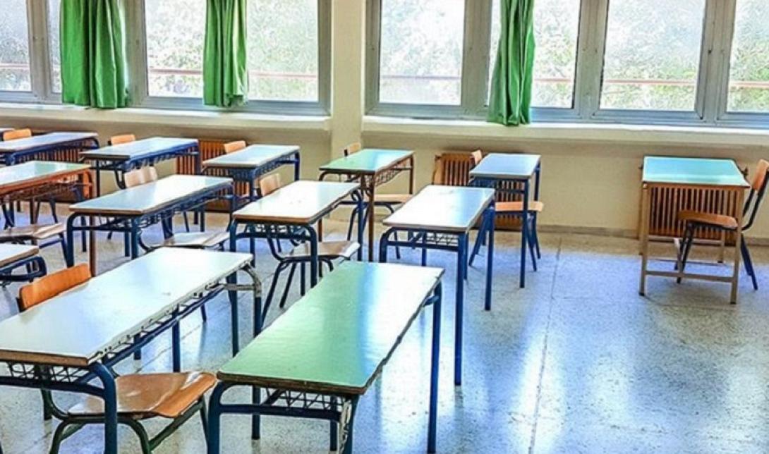 σχολική αίθουσα