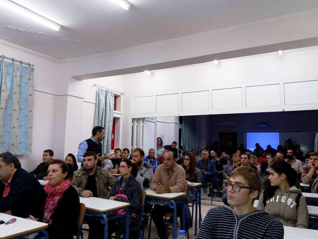 εκδηλωση ΕΠΑλ