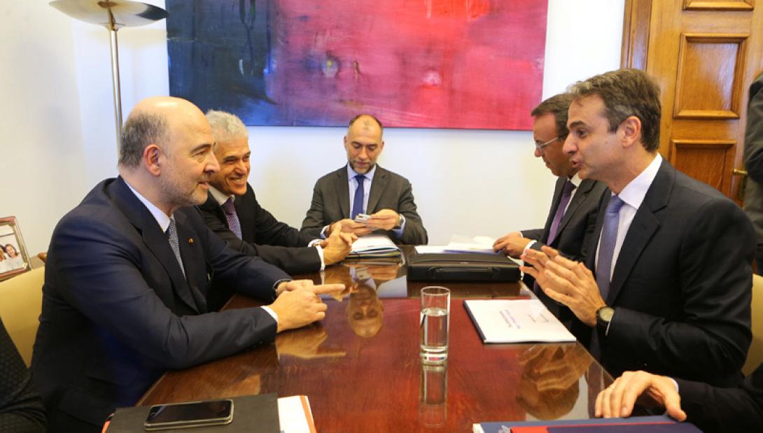 μητσοτακης,μοσκοβισι