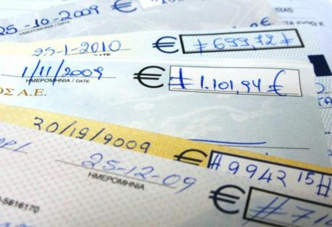 237 εκατ. ευρώ οι ακάλυπτες επιταγές στο 9μηνο