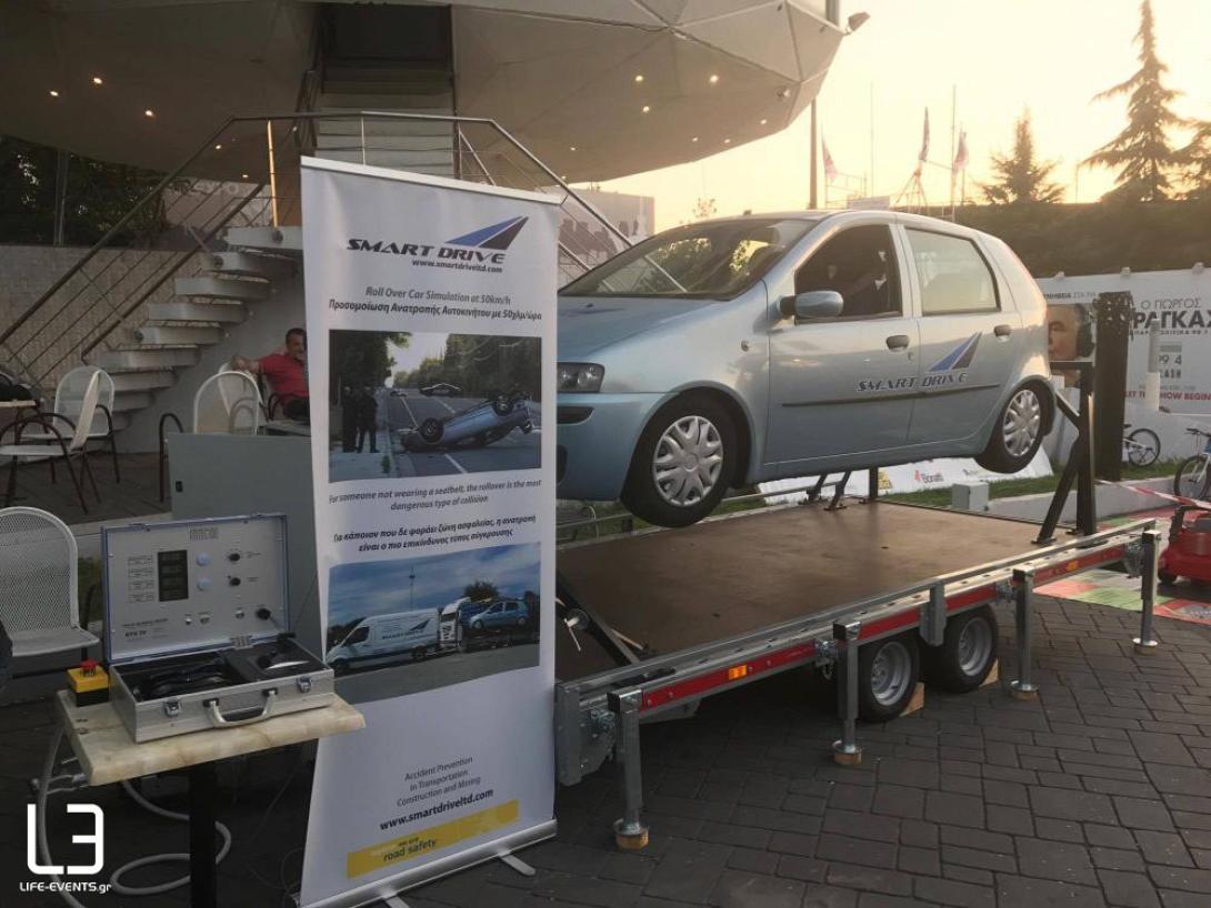 προσομοιωτής 1