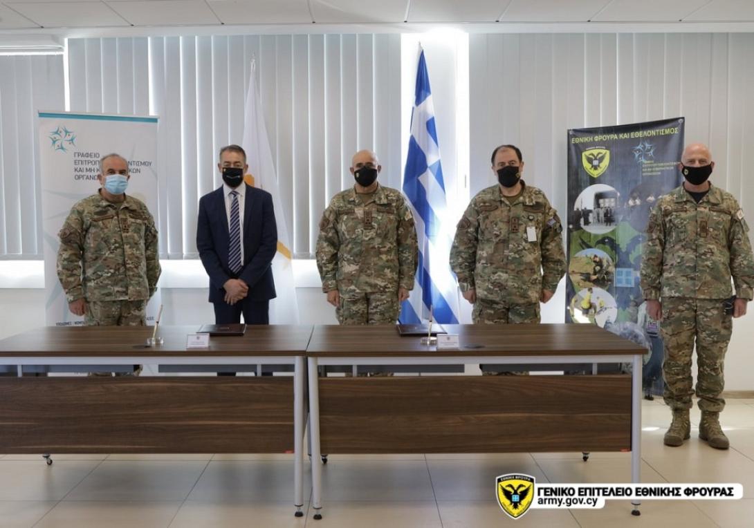 Εθνική Φρουρά Δημόκριτος Ζερβακης