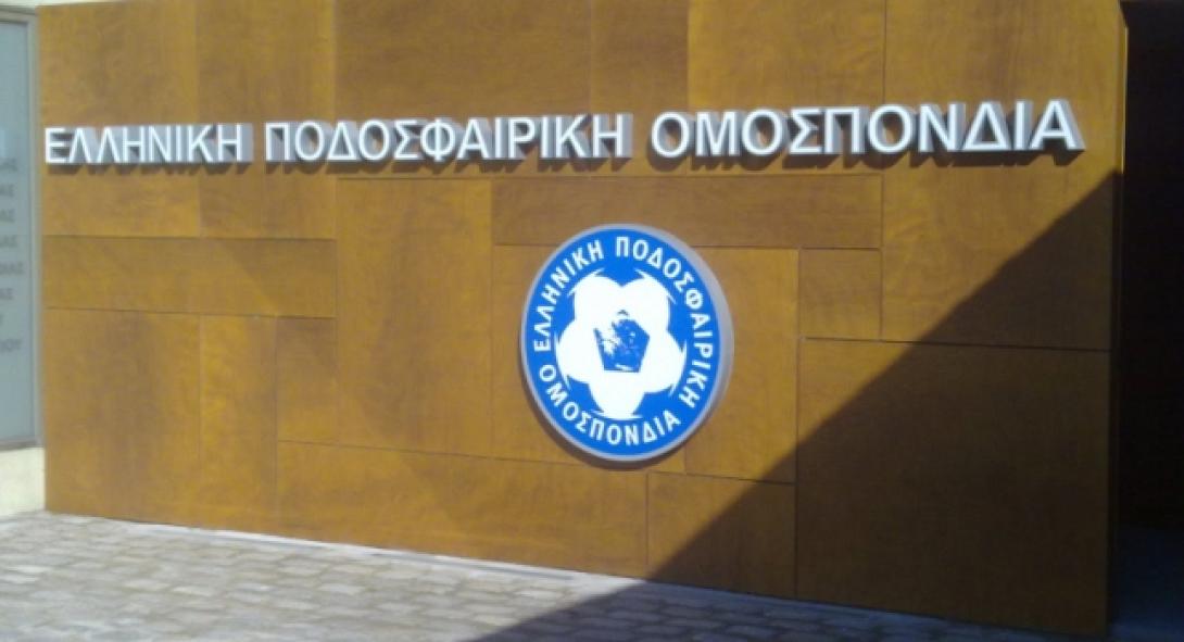 Η ΕΠΟ δεν έκανε δεκτές τις εφέσεις Άρη, Απόλλωνα και Ξάνθης