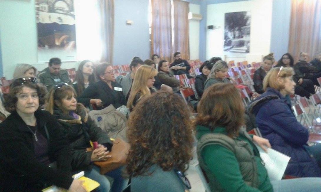 σεμιναριο εκπαιδευτικων