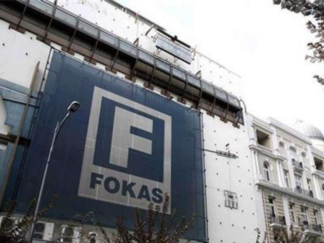 Βοήθεια ύψους 6,44 εκατ. ευρώ στους απολυμένους του «Φωκά» 