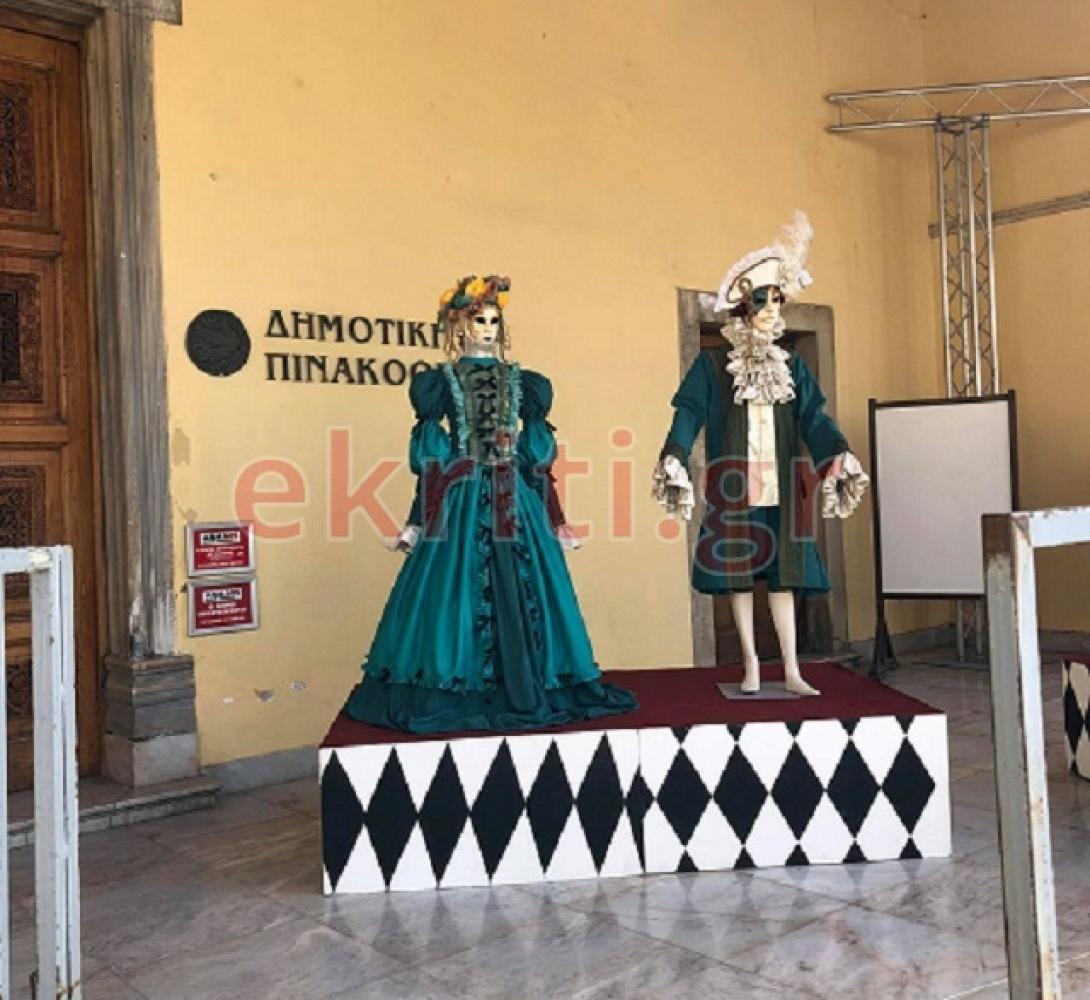 λοτζια - αποκριες