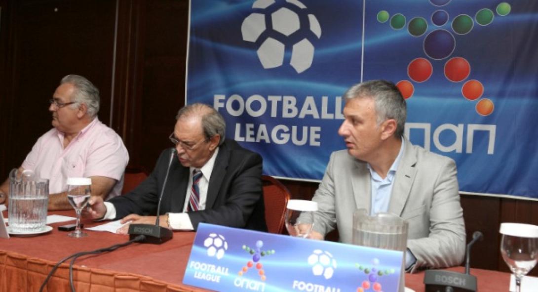 Football League: Ψήφισε επανέναρξη του πρωταθλήματος