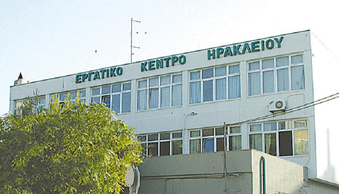 ΕΚΗ