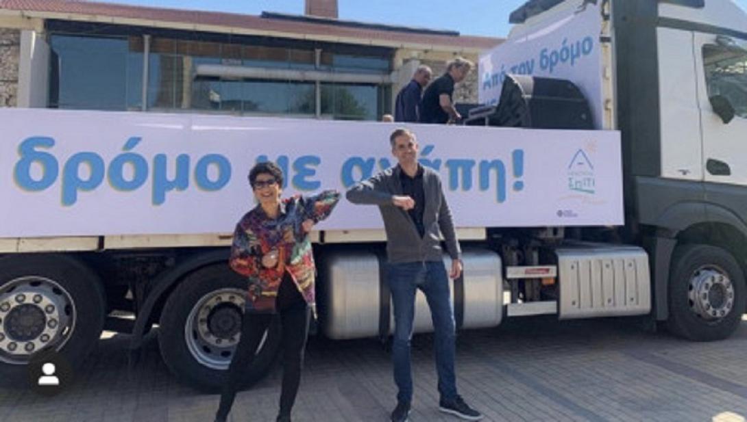 Πρωτοψάλτη Μπακογιάννης