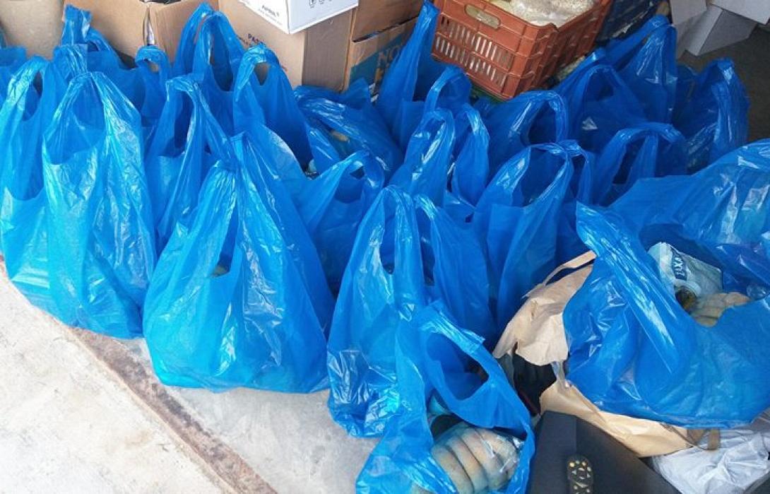 Τρόφιμα Κιτρινη Αποστολη