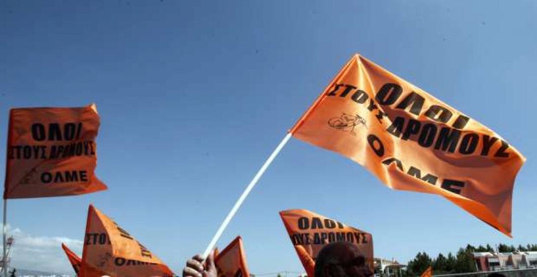 Η ΟΛΜΕ καταθέτει μήνυση προς τους υπουργούς Παιδείας και Διοικητικής Μεταρρύθμισης