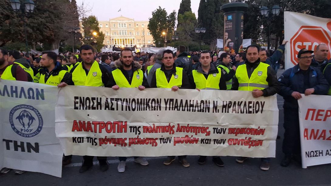 Ενωση Ηρακλειου